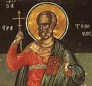 Pe 14 ianuarie crestinii ortodocsi ii sarbatoresc pe Sfanta Nina si pe Sfintii Parinti ucisi in Sinai si Rait